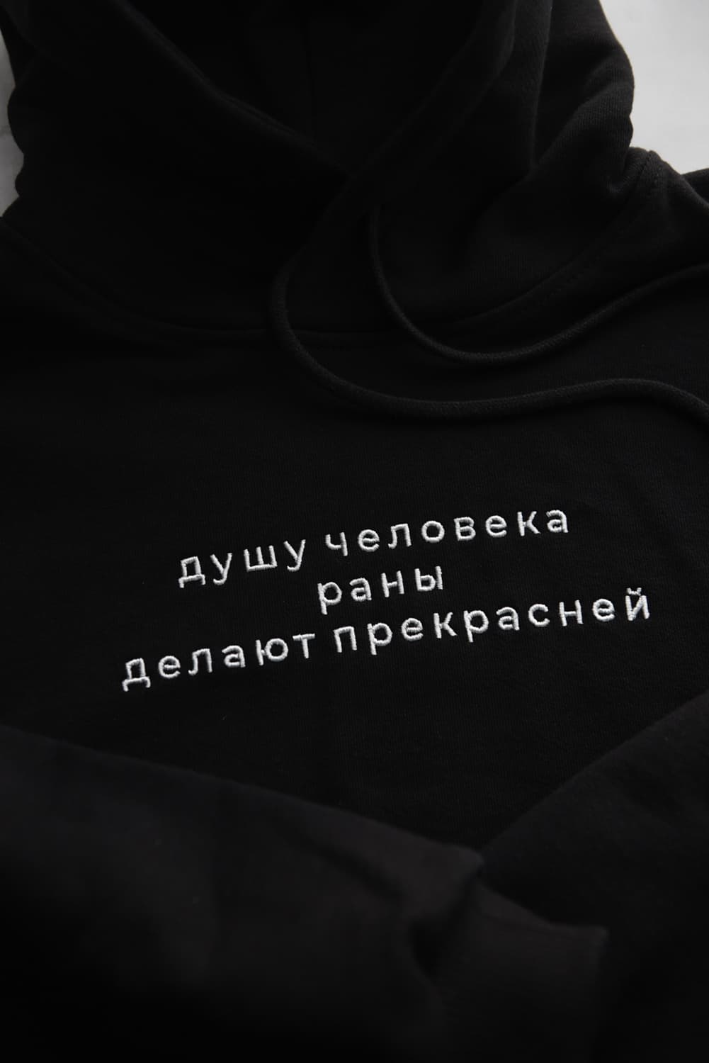 Худи с вышивкой "Душу человека раны делают прекрасней" image 7