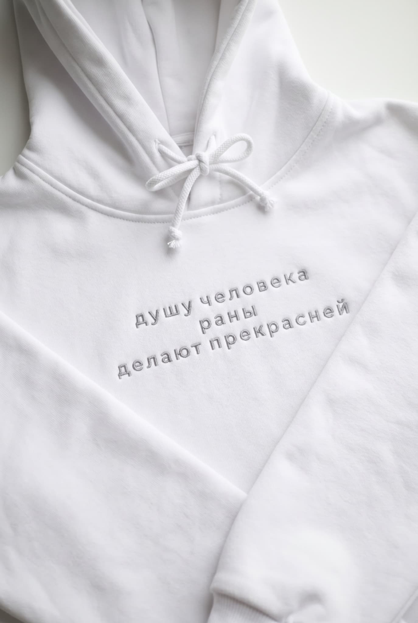 Худи с вышивкой "Душу человека раны делают прекрасней" image 10