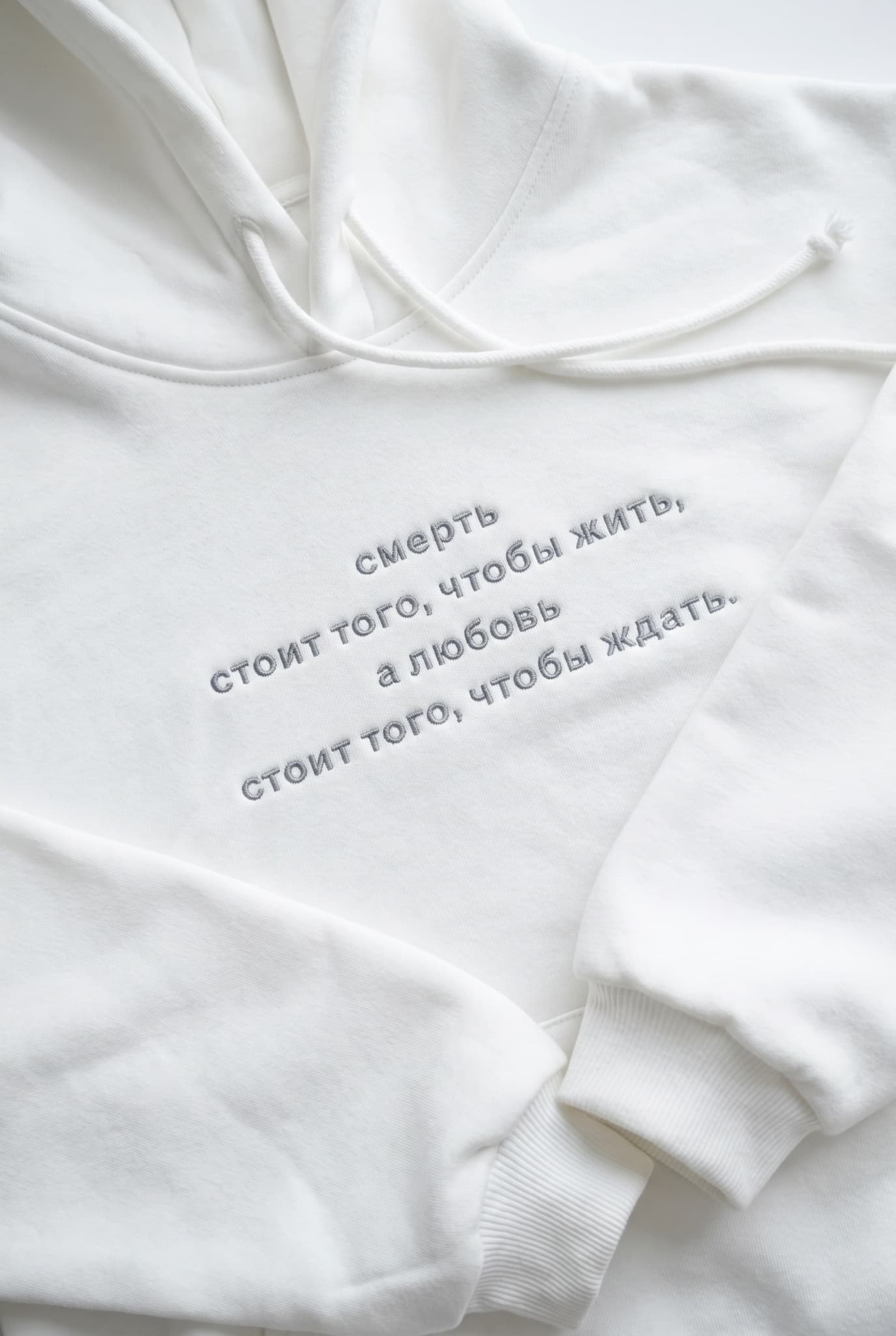 Худи с вышивкой "Смерть стоит того, чтобы жить" image 11
