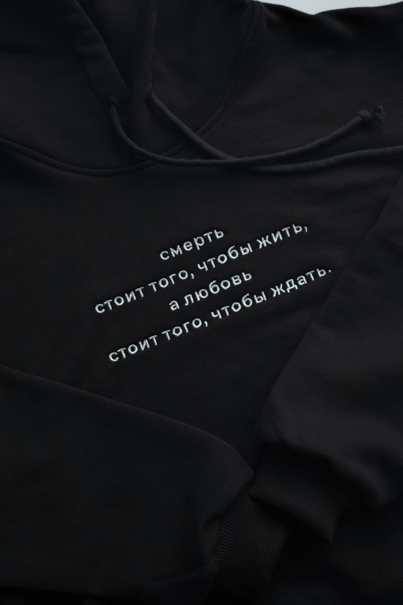Худи с вышивкой "Смерть стоит того, чтобы жить" image 1
