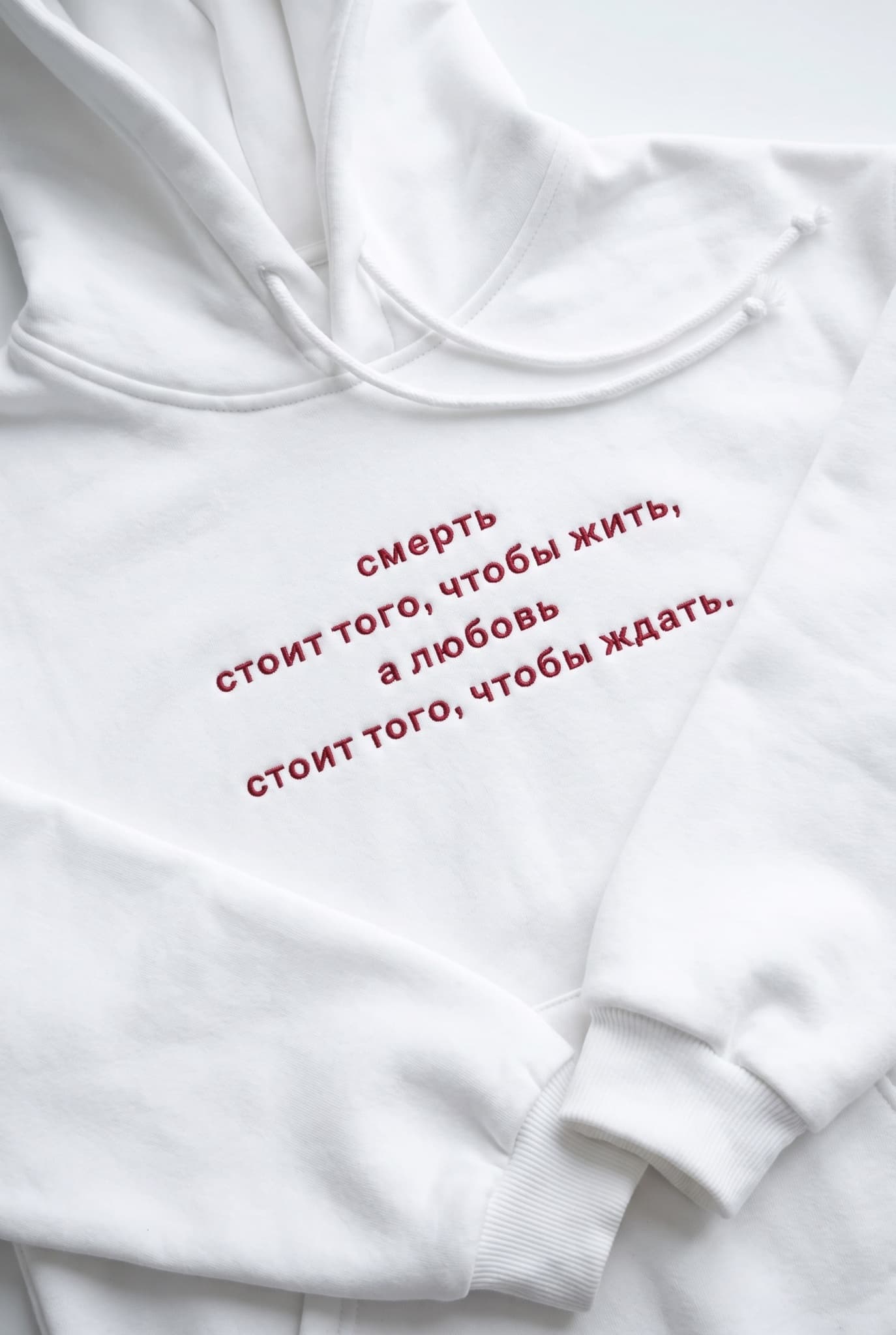 Худи с вышивкой "Смерть стоит того, чтобы жить" image 9