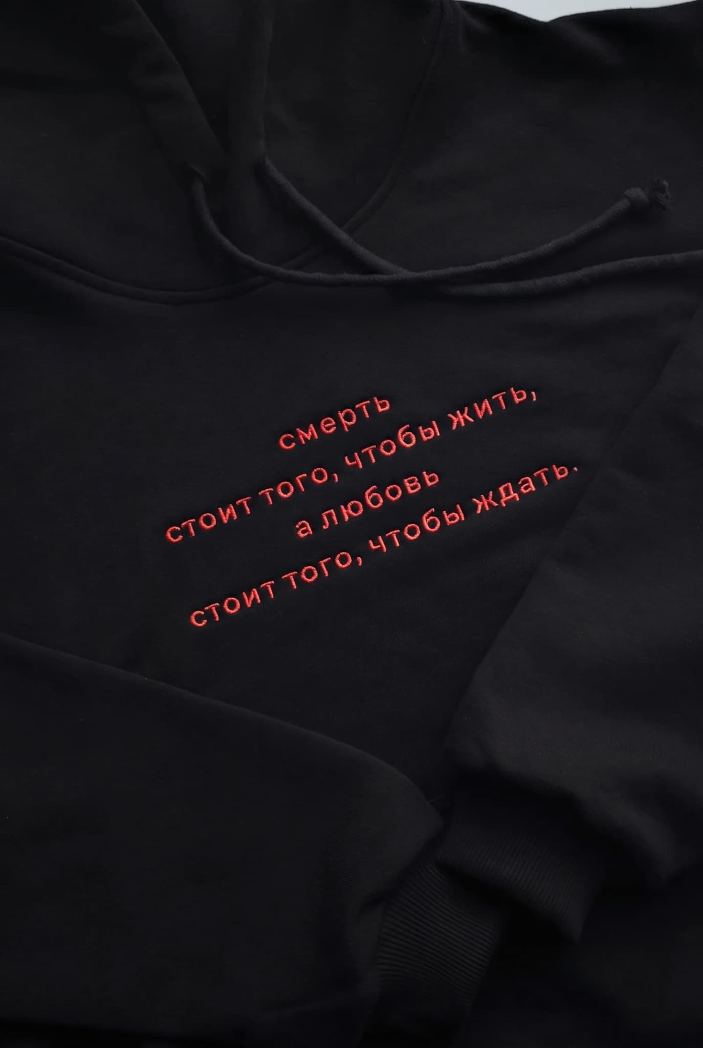 Худи с вышивкой "Смерть стоит того, чтобы жить" image 5