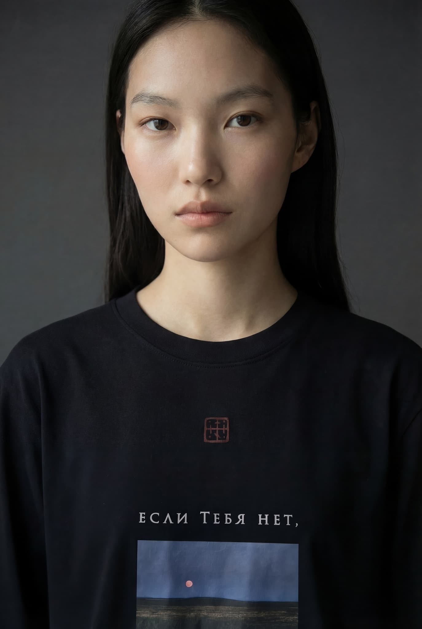 Лонгслив "Если Тебя нет..." image 3