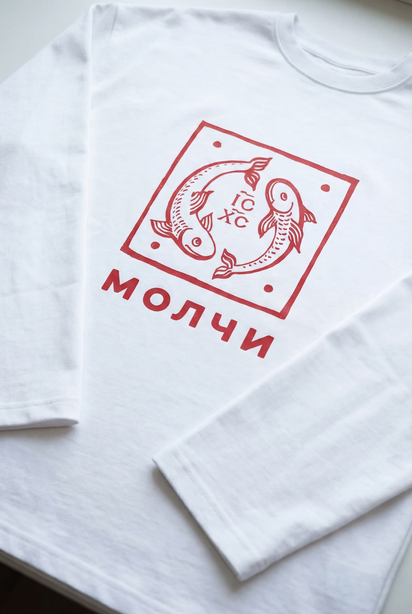 Лонгслив «Молчи» image 2