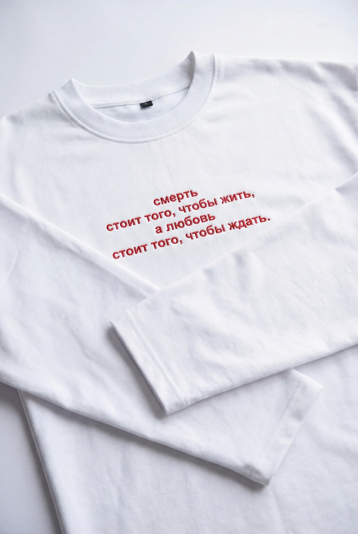 Лонгслив с вышивкой «Смерть стоит того, чтобы жить» image 4