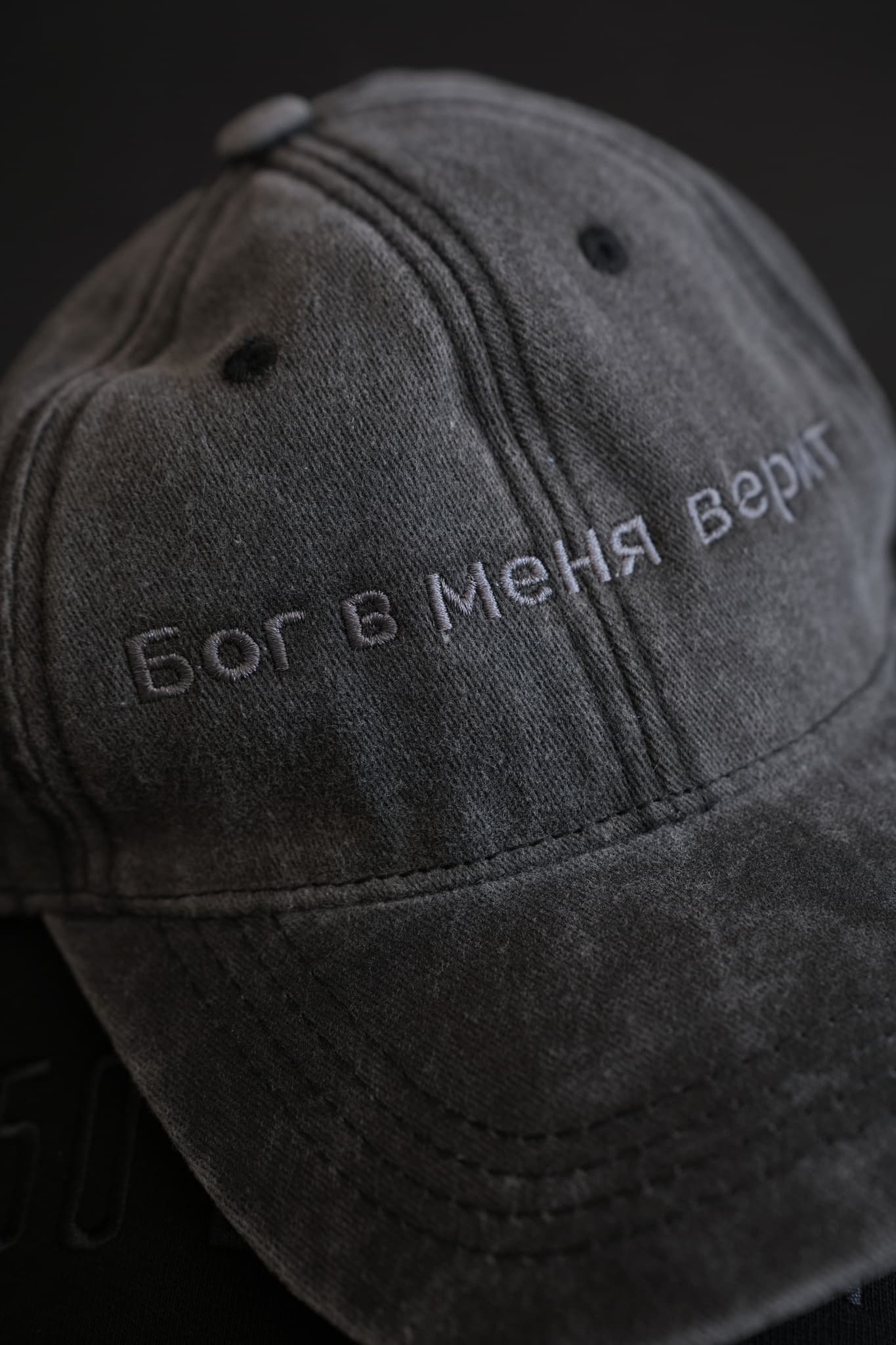 Набор худи "Невидимое вечно", бейсболка "Бог в меня верит", четки на 30 узелков image 16