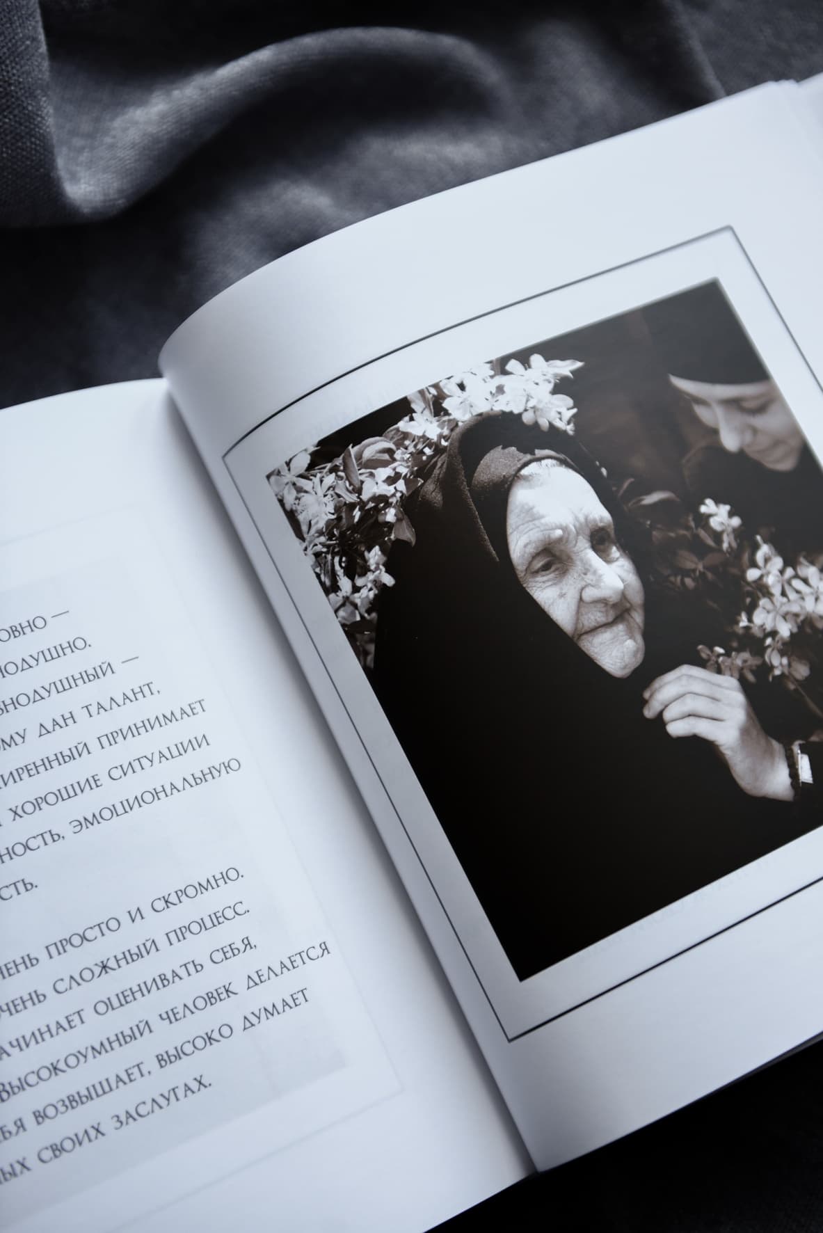Подарочная книга-альбом "Христос - самое сладкое Слово" протоиерея Сергия Баранова image 11