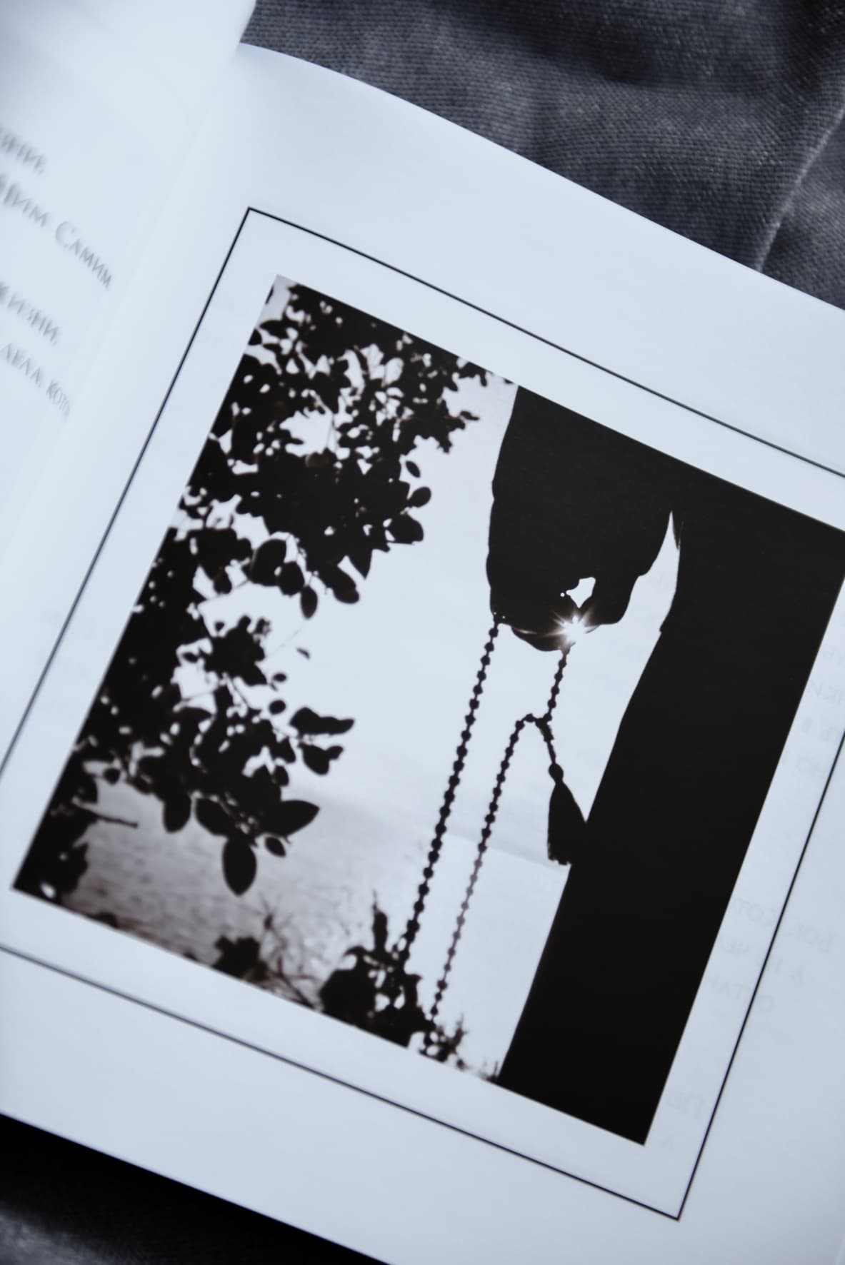Подарочная книга-альбом "Христос - самое сладкое Слово" протоиерея Сергия Баранова image 8