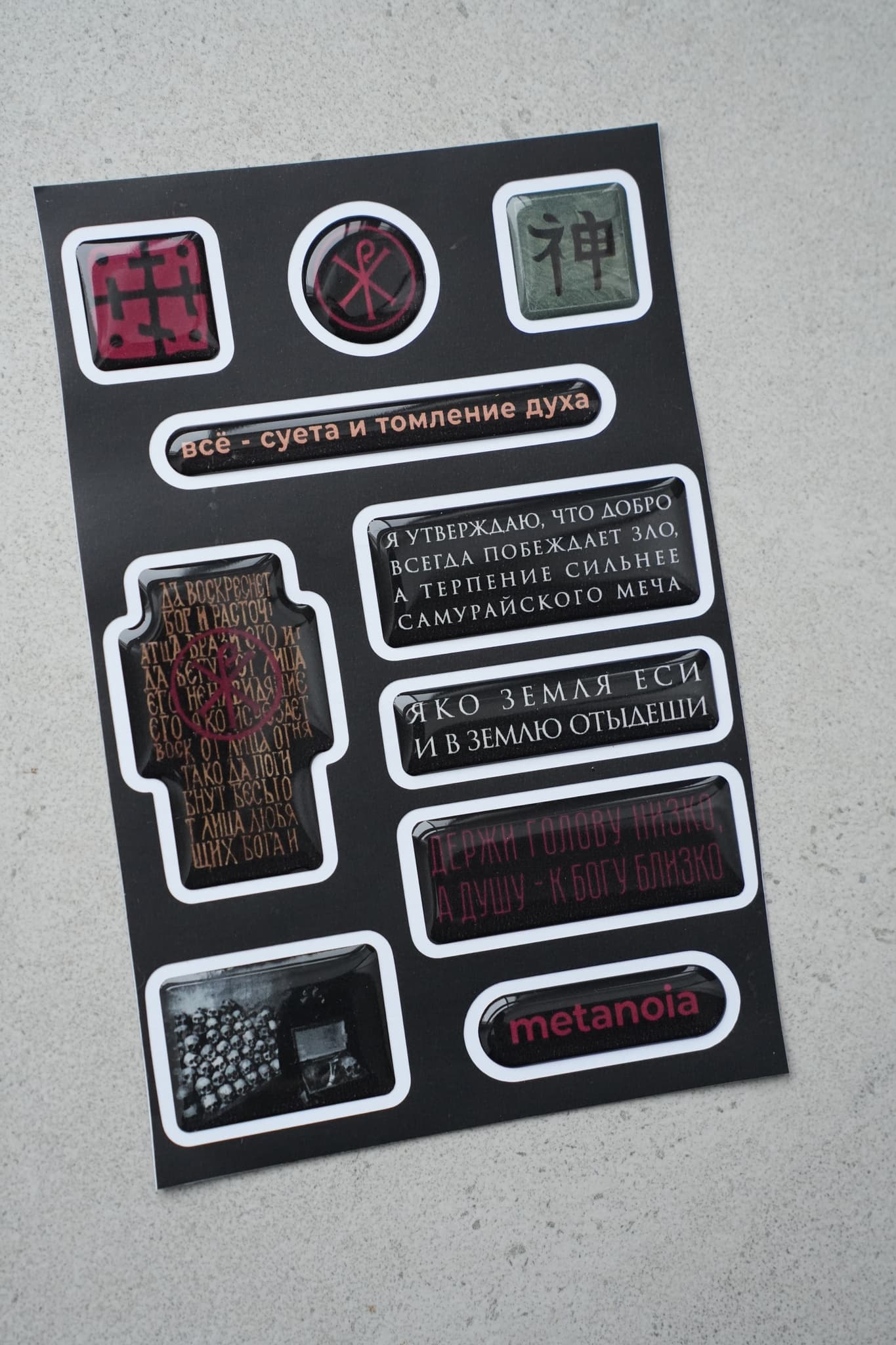 Стикерпак 2 (набор наклеек) image 3