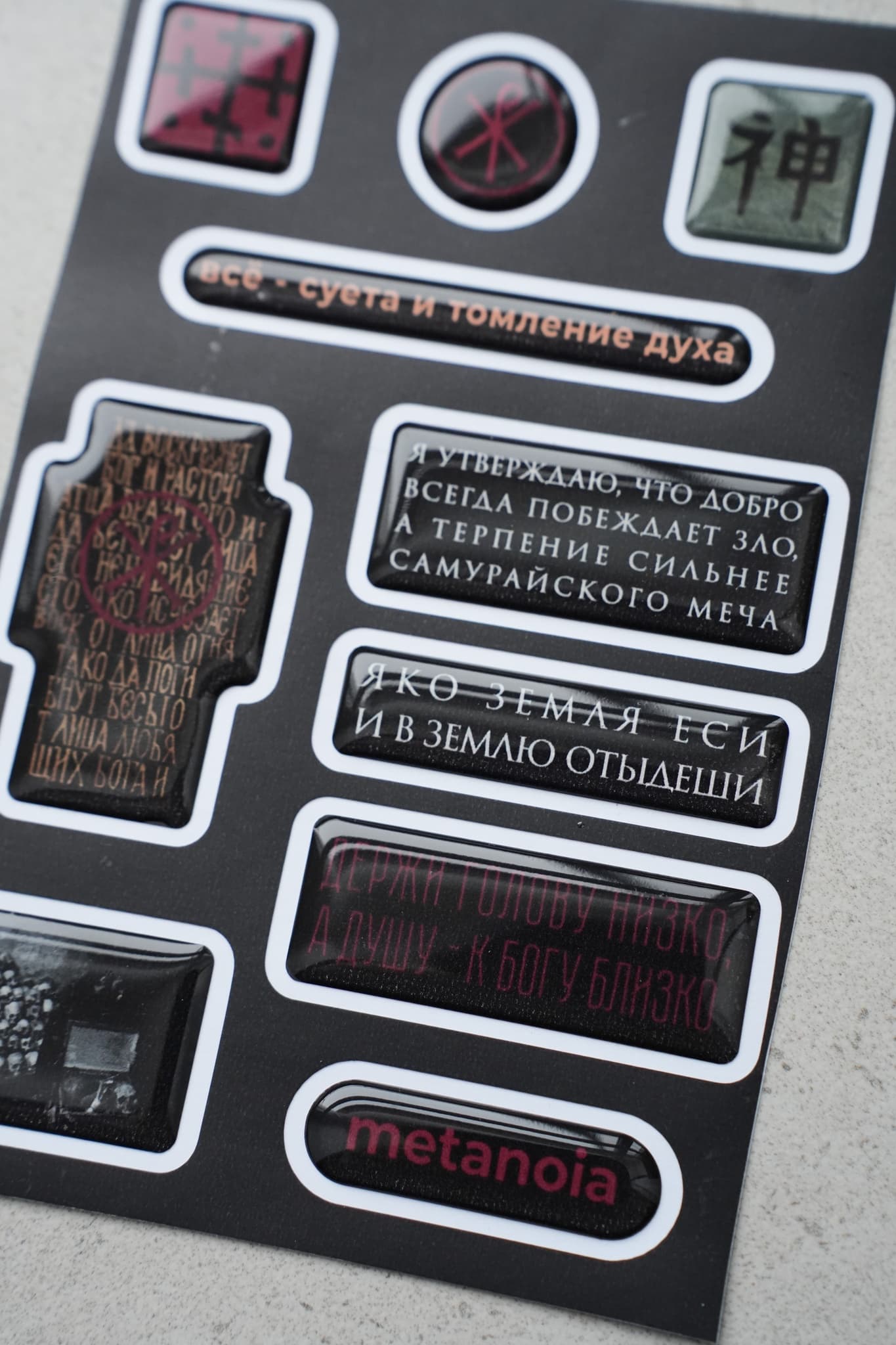 Стикерпак 2 (набор наклеек) image 1