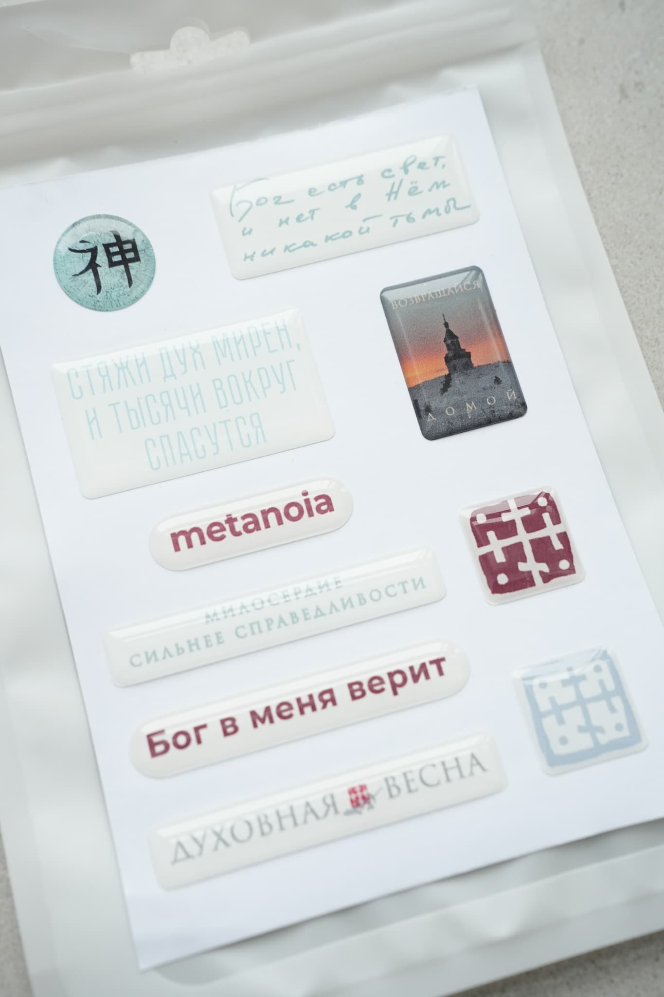 Стикерпак 3 (набор наклеек) image 1