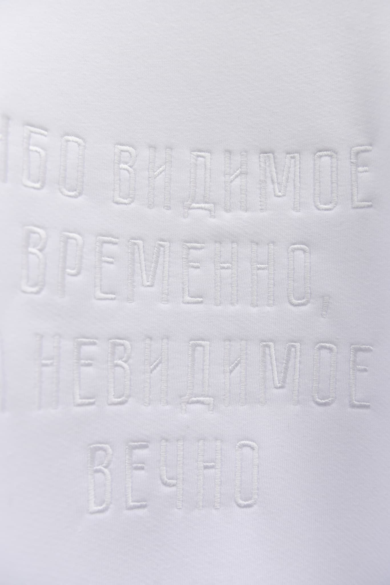 Свитшот с вышивкой "Ибо видимое временно, а невидимое вечно" image 8